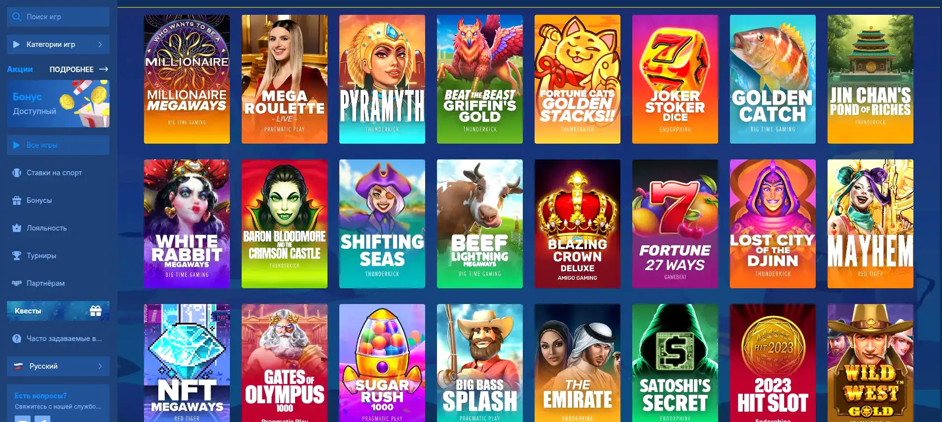 акции бонусы Qqbet casino кэшбек